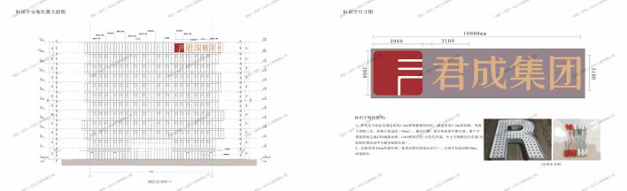 优化设计方案